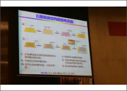 深圳科晶參加第九屆無機(jī)非金屬材料專題——新能源材料研討會(huì)