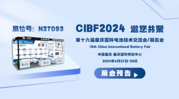 展會預告|深圳科晶與您相約CIBF2024